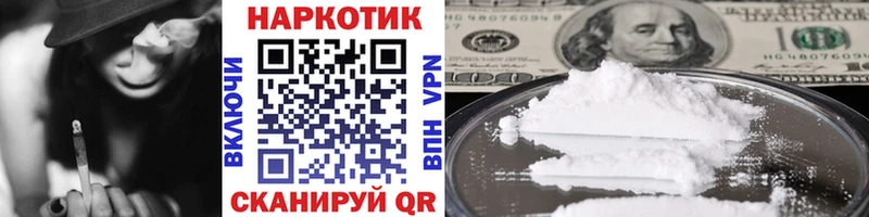 Купить наркотики сайты Щигры Гашиш  Бошки Шишки  Меф 