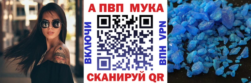 наркотики  Щигры  мега как войти  Alpha PVP мука 