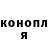 ГАШИШ гарик Anastaciya Kuchmenko