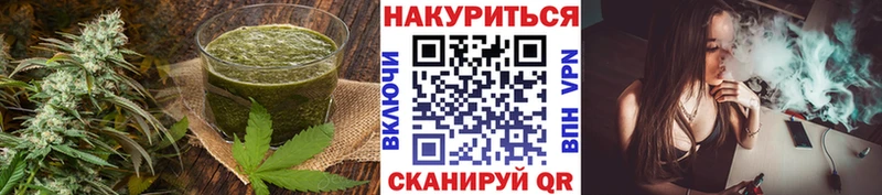 Canna-Cookies конопля  наркотики  Щигры 
