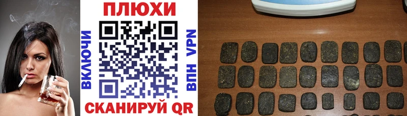 хочу   Щигры  ГАШ 40% ТГК 