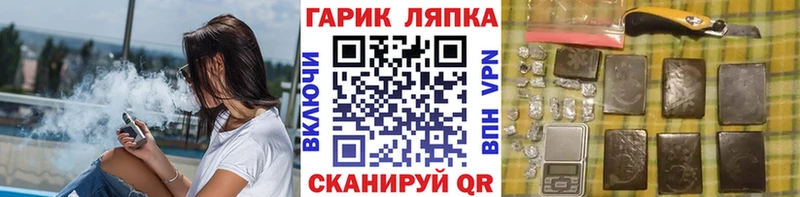 ГАШ 40% ТГК Щигры