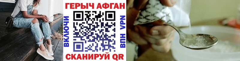 сколько стоит  Щигры  маркетплейс телеграм  Героин герыч 