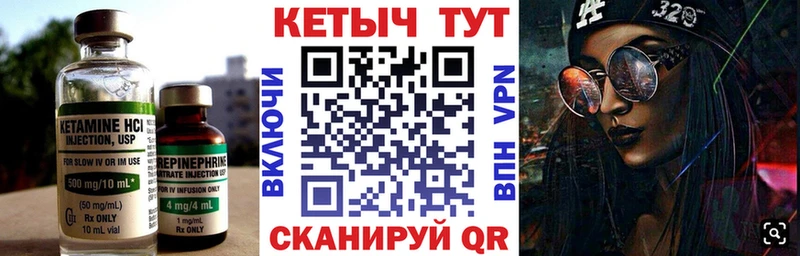 MEGA онион  купить  сайты  Щигры  Кетамин ketamine 