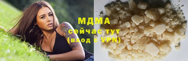 кокаин Балабаново