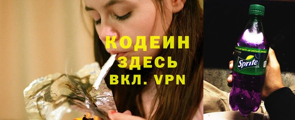 кокаин Балабаново