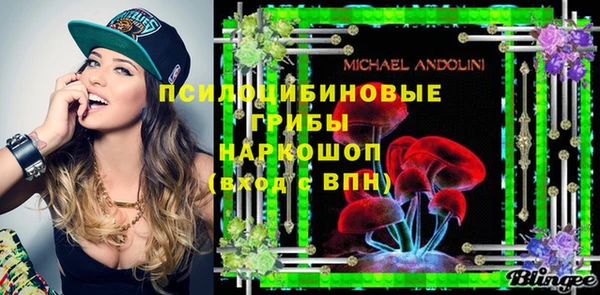 MDMA Балахна