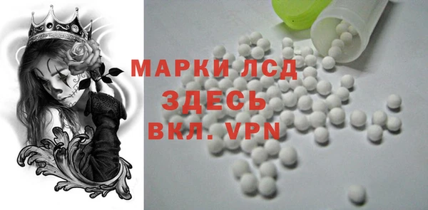 винт Армянск