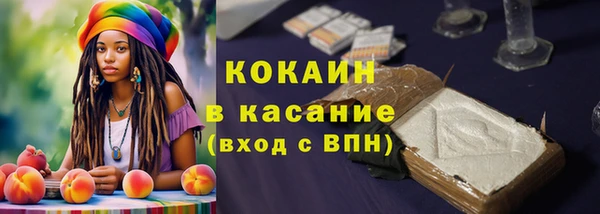 кокаин Балабаново