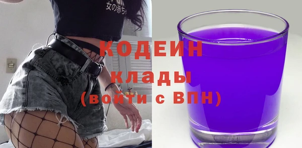 кокаин Балабаново