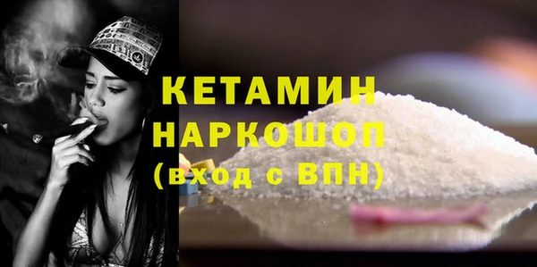 кокаин Балабаново