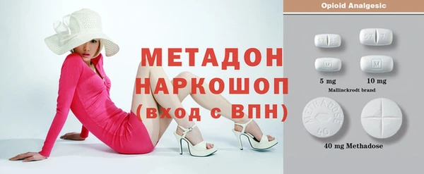 MDMA Балахна