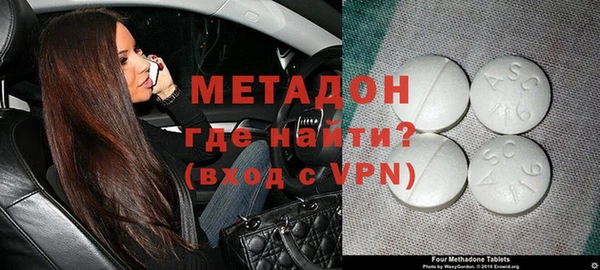 MDMA Балахна