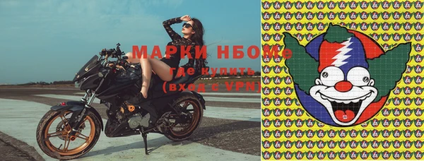 альфа пвп VHQ Аркадак