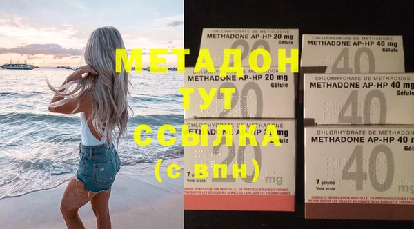 MDMA Балахна