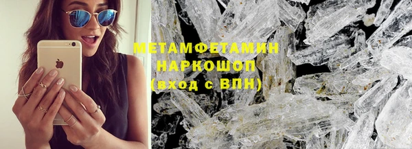 бошки Баксан