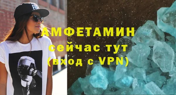 бошки Баксан