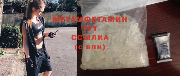 бошки Баксан