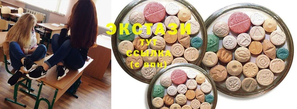 MDMA Балахна