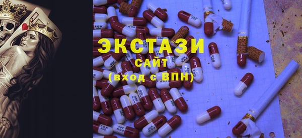 кокаин Балабаново