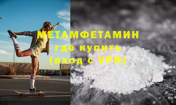 кокаин Балабаново