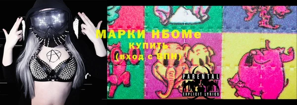 кокаин Балабаново