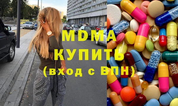 MDMA Балахна