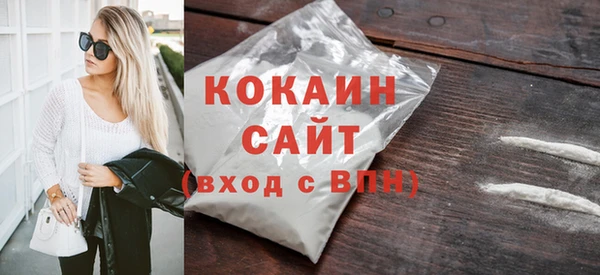 кокаин Балабаново