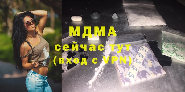 MDMA Балахна
