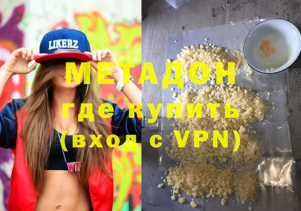 бошки Баксан