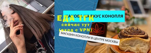 кокаин Балабаново