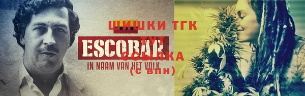 бошки Баксан