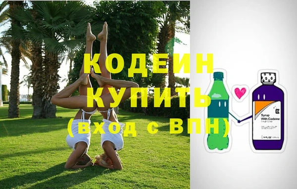 MDMA Балахна