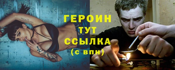 кокаин Балабаново