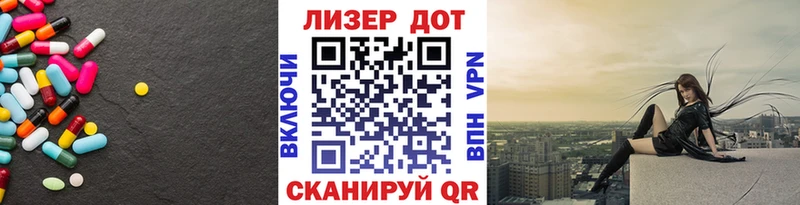 LSD-25 экстази кислота  блэк спрут рабочий сайт  Щигры  закладки 