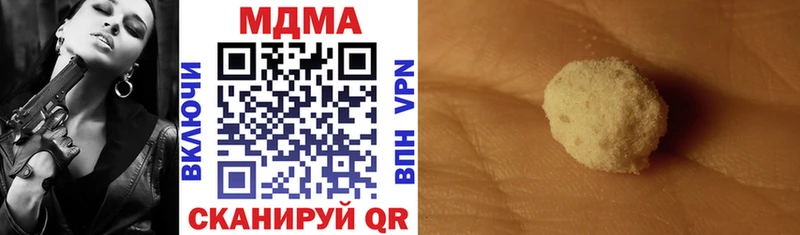 дарнет шоп  Щигры  darknet состав  МДМА кристаллы 