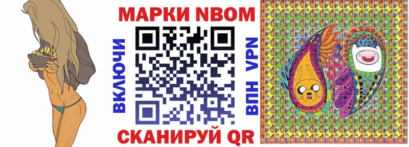 где купить   Щигры  Наркотические марки 1,8мг 