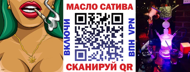 ТГК жижа  закладка  Щигры 